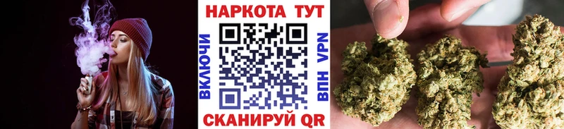 Названия наркотиков Татарск СК Кодеин КОКАИН ГАШ Марихуана Меф МЕТАДОН
