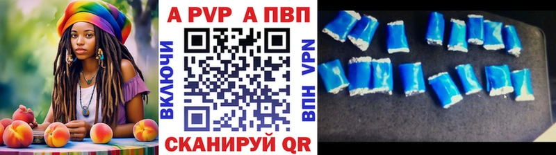 Alpha PVP Соль  Татарск 