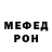 Метадон VHQ nw3p2
