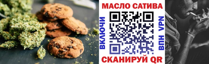 Canna-Cookies марихуана МЕГА Татарск