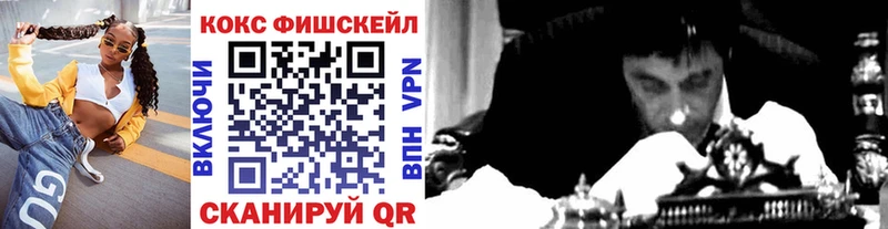 КОКАИН VHQ  omg   Татарск  купить наркоту 