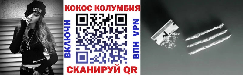 COCAIN Боливия Татарск