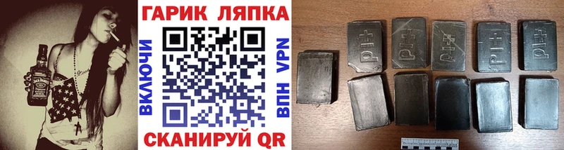 наркошоп  МЕГА рабочий сайт  ГАШ hashish  Татарск 
