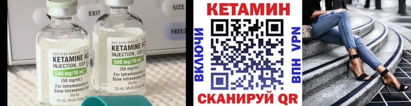 закладка  Татарск  Кетамин ketamine 