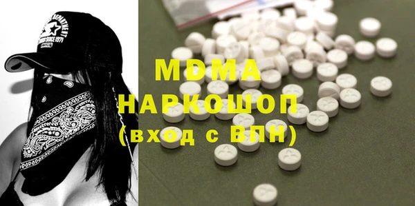 альфа пвп VHQ Абдулино