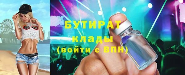 Альфа ПВП Абинск