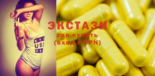 дмт Абаза