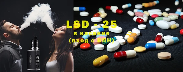 альфа пвп VHQ Абдулино