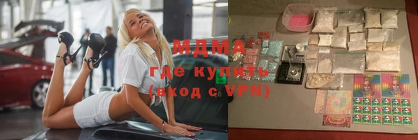 Альфа ПВП Абинск
