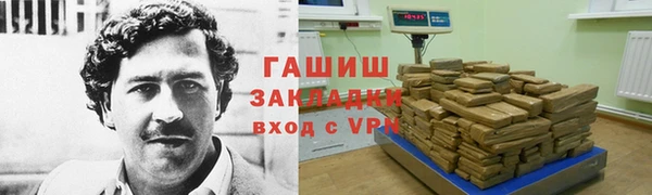 Альфа ПВП Абинск