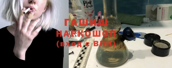 альфа пвп VHQ Абдулино