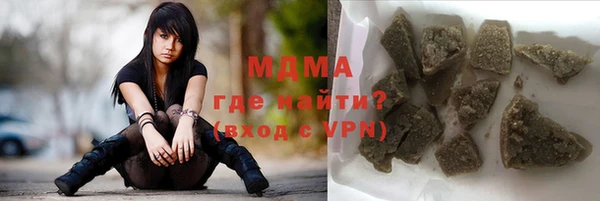 альфа пвп VHQ Абдулино
