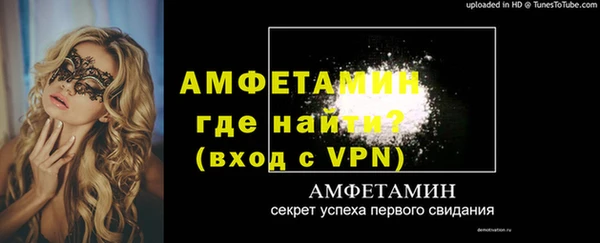 альфа пвп VHQ Абдулино