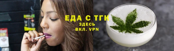 дмт Абаза
