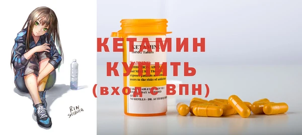 альфа пвп VHQ Абдулино