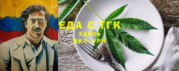 героин Елабуга