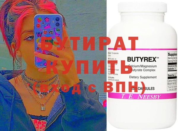 альфа пвп VHQ Абдулино