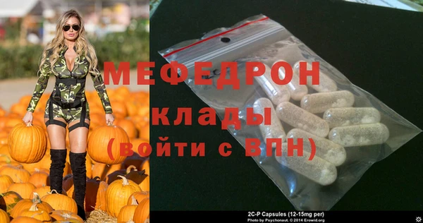 Альфа ПВП Абинск