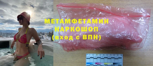 трава Алексеевка