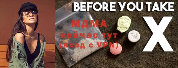 дмт Абаза