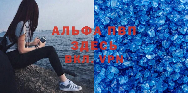 альфа пвп VHQ Абдулино