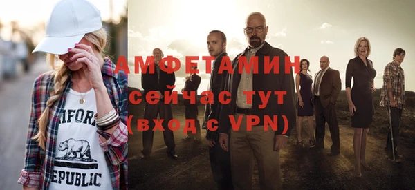 Альфа ПВП Абинск