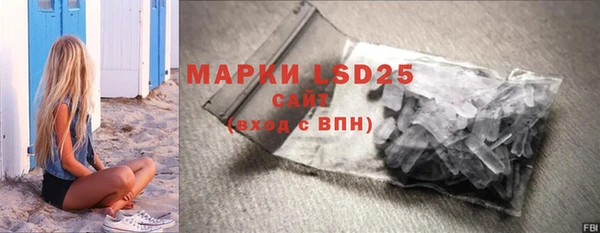 MESCALINE Алзамай