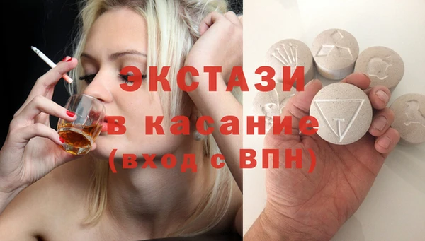 альфа пвп VHQ Абдулино