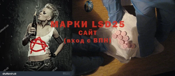 MESCALINE Алзамай