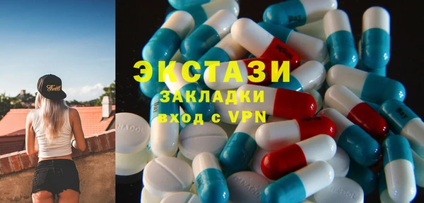 трава Елизово