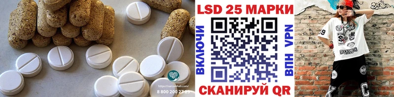 продажа наркотиков  Татарск  Лсд 25 экстази кислота 