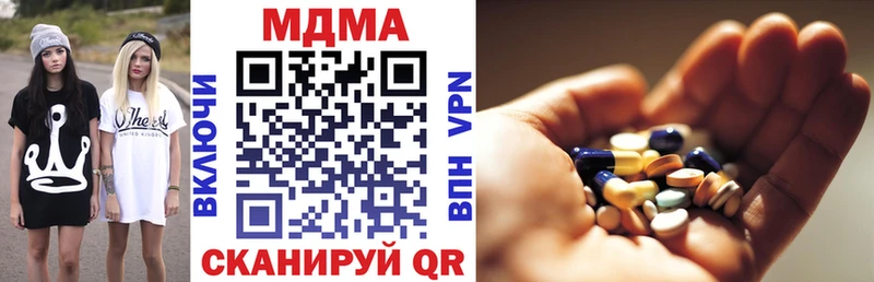 купить ссылка на мегу зеркало МДМА VHQ Татарск