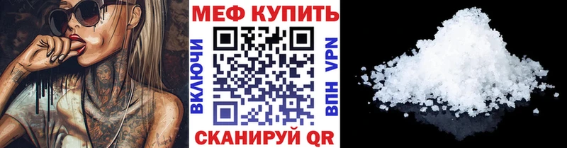 МЕФ 4 MMC  Татарск 