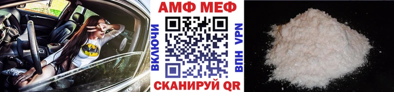 МЕТАМФЕТАМИН Декстрометамфетамин 99.9% Татарск