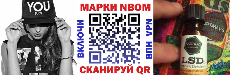 mega как войти  как найти   Татарск  Марки NBOMe 1,5мг 