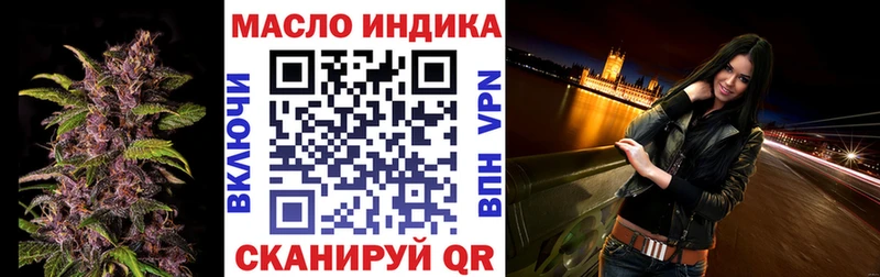 ТГК вейп  наркотики  мега ссылки  Татарск 