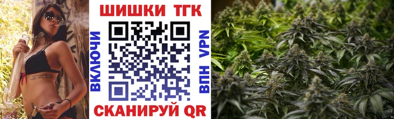где можно купить наркотик  KRAKEN   МАРИХУАНА планчик  Татарск 